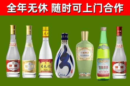 曹妃甸烟酒回收汾酒系列.jpg