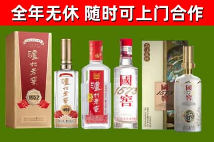 曹妃甸回收国窖酒