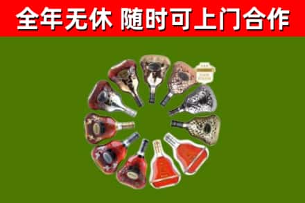 曹妃甸回收XO