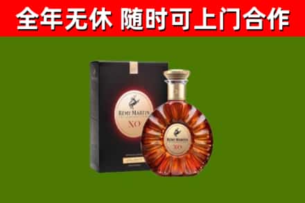 曹妃甸烟酒回收人头马XO洋酒.jpg