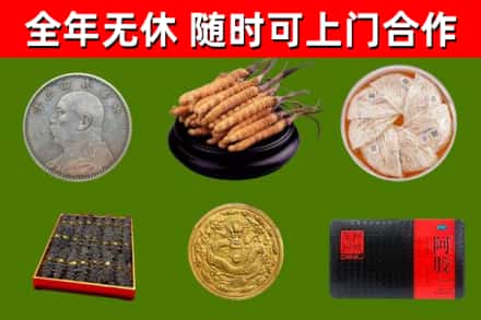 曹妃甸烟酒回收名贵礼品.jpg